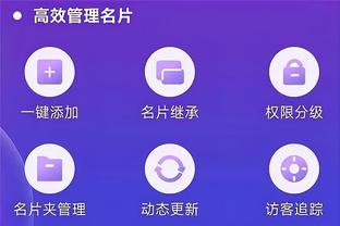 bd半岛官方截图1